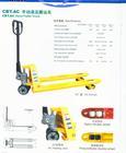 Manual Pallet Jack for Material Handling