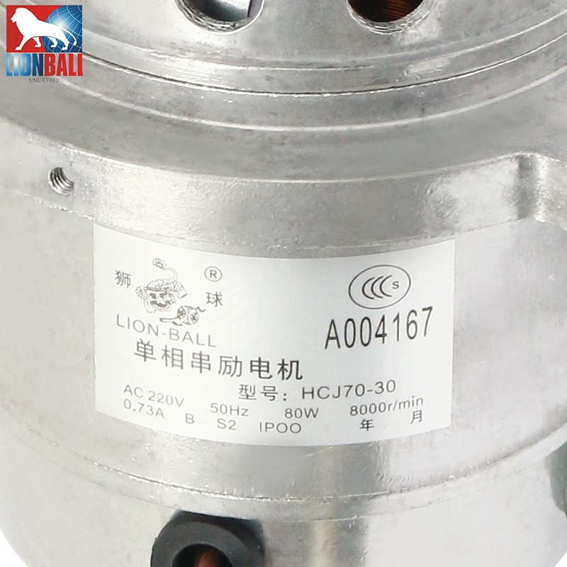 Medical Centrifugal Motor