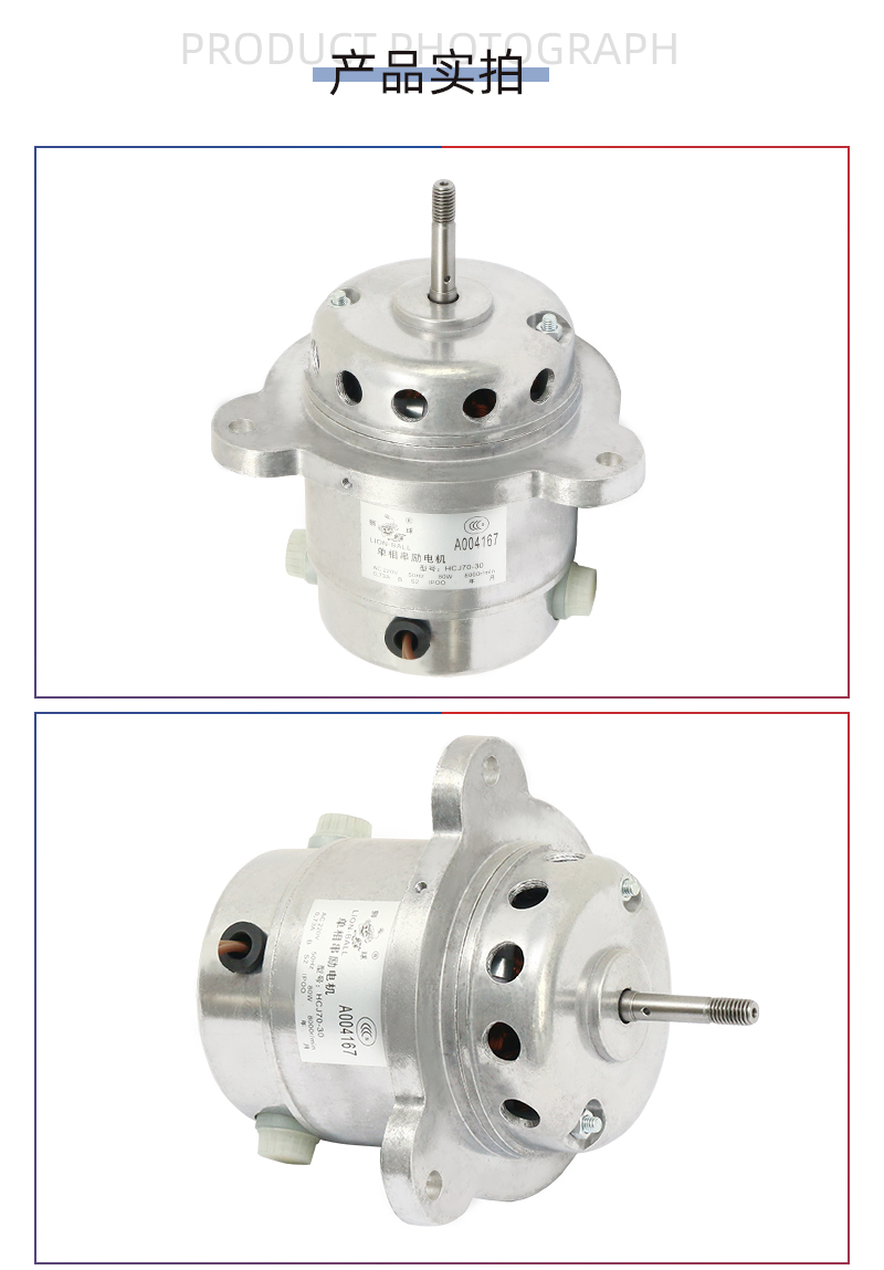 Close-up of the medical motor housing and mounting