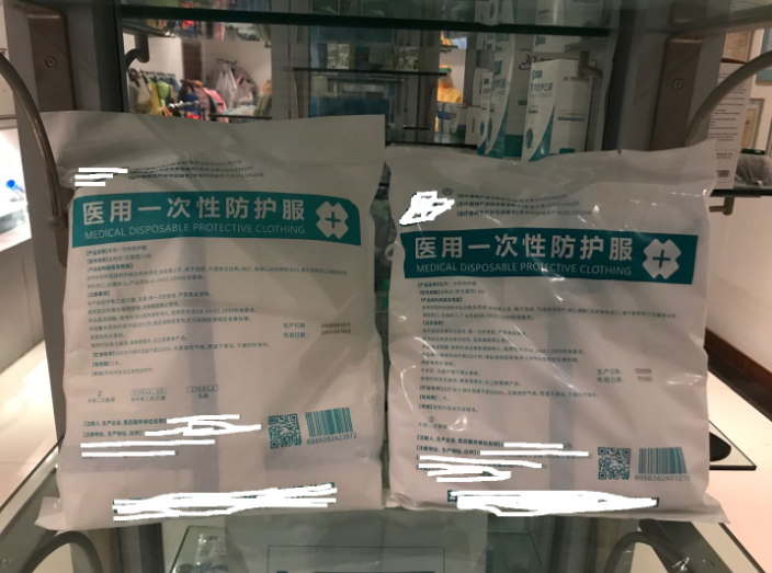 Medical disposable protective clothing - Image 2