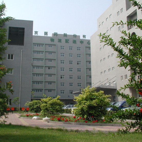 medicine - Image 3