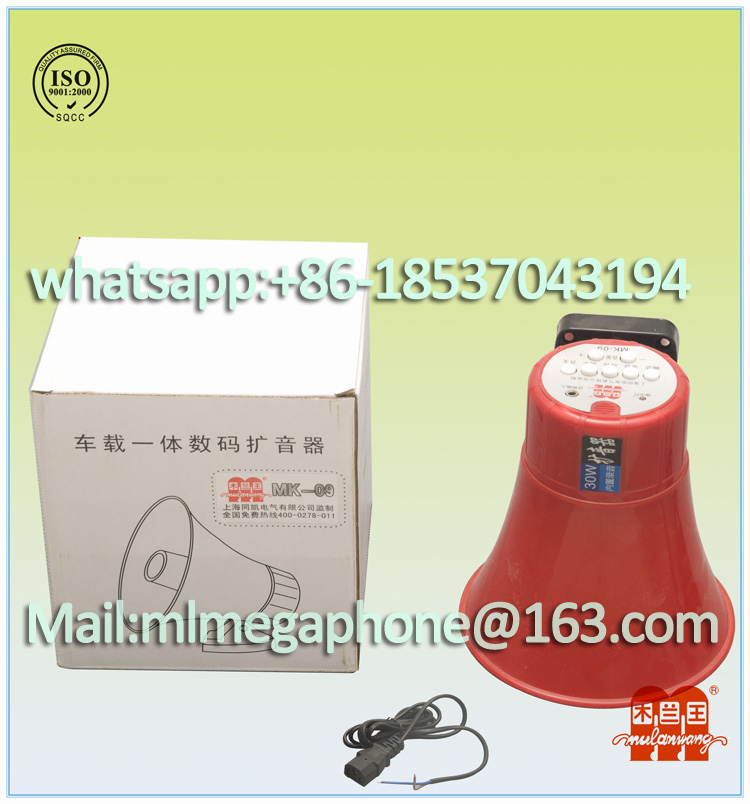 Megaphones For Car Use With Loud Voice - Image 2