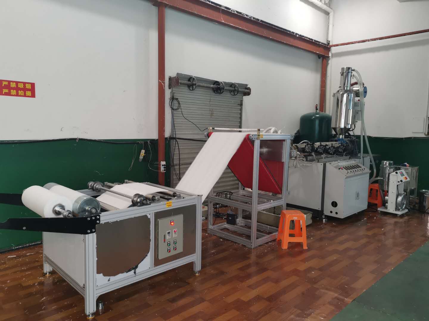 Melt Blown Fabric Production Machine