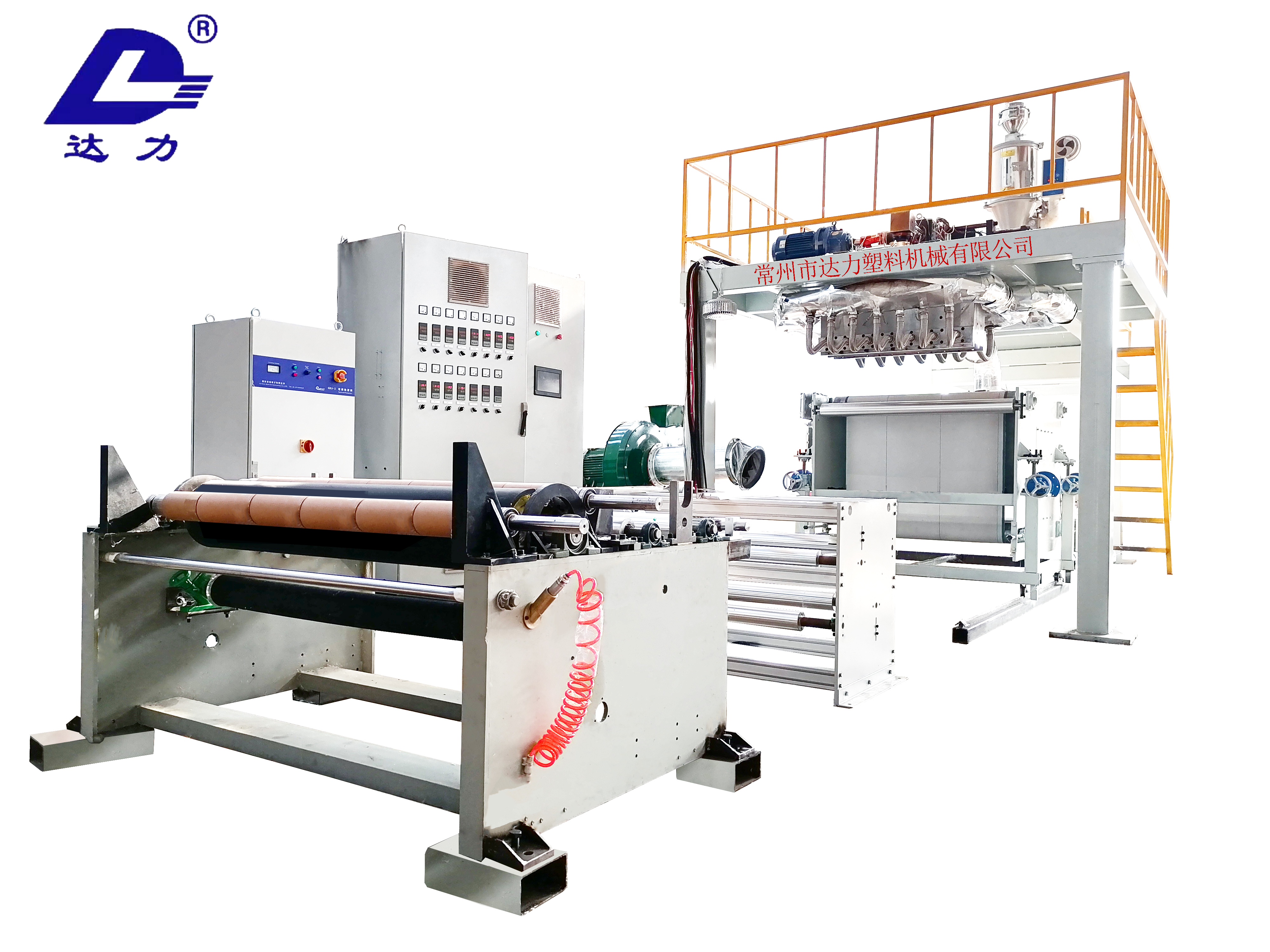 melt-blown non-woven fabric production line - Image 3