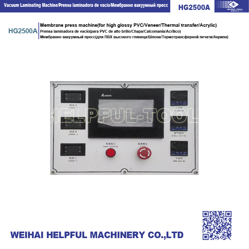 Digital control panel of the membrane press