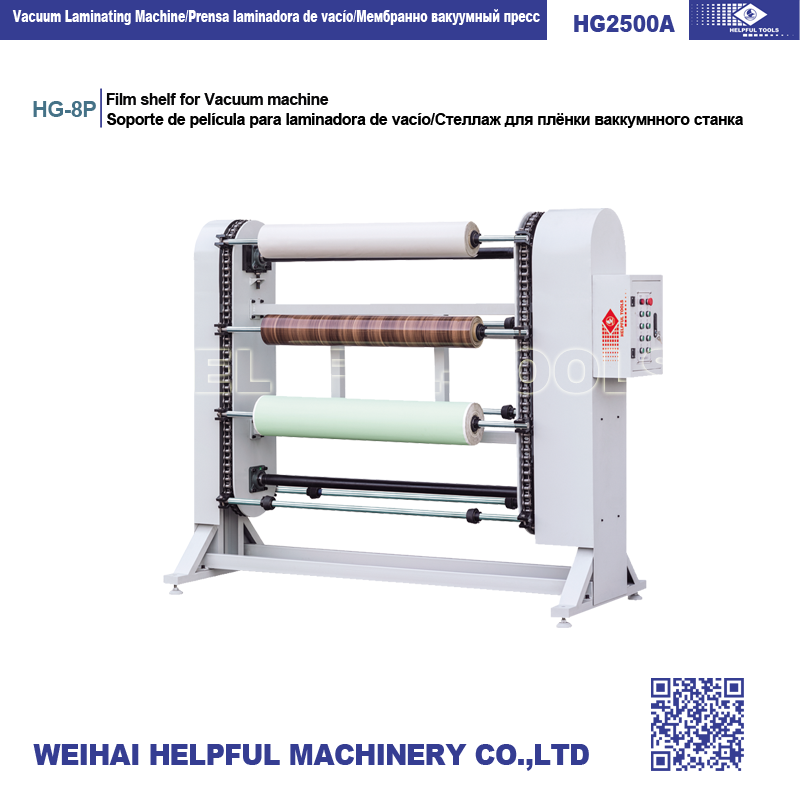 Film shelf for vacuum machine