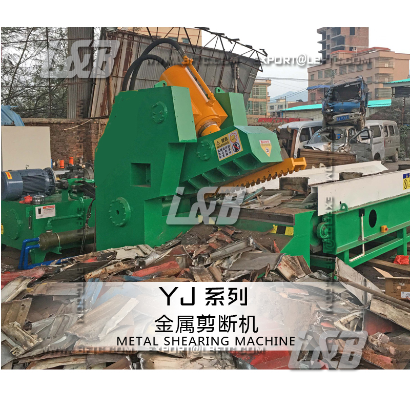 Metal Shearing Machine - Image 2