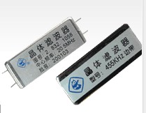 Crystal Filter 20.5MHz