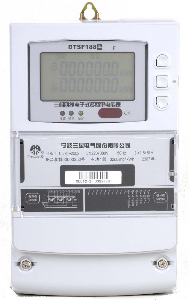 Three-Phase Four-Wire Energy Meter