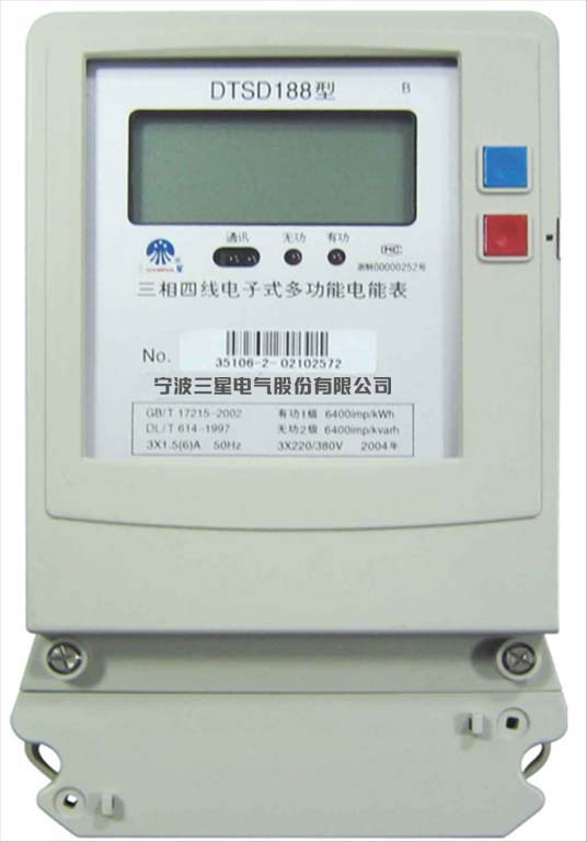 Three-Phase Multifunction Energy Meter