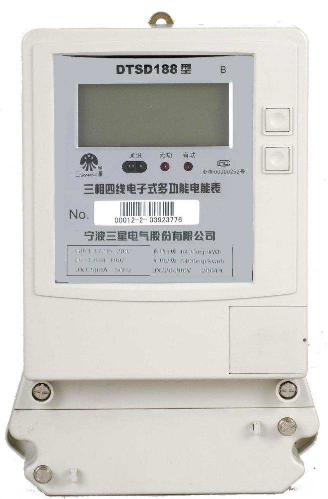 Three-Phase Electronic Energy Meter