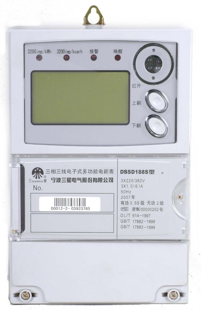 Three-Phase Multifunction Energy Meter