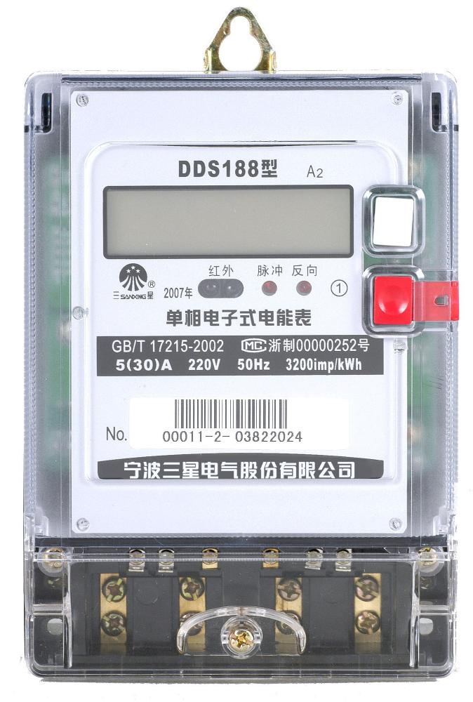 Single Phase Electronic Energy Meter