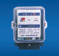 Single-Phase Digital Energy Meter