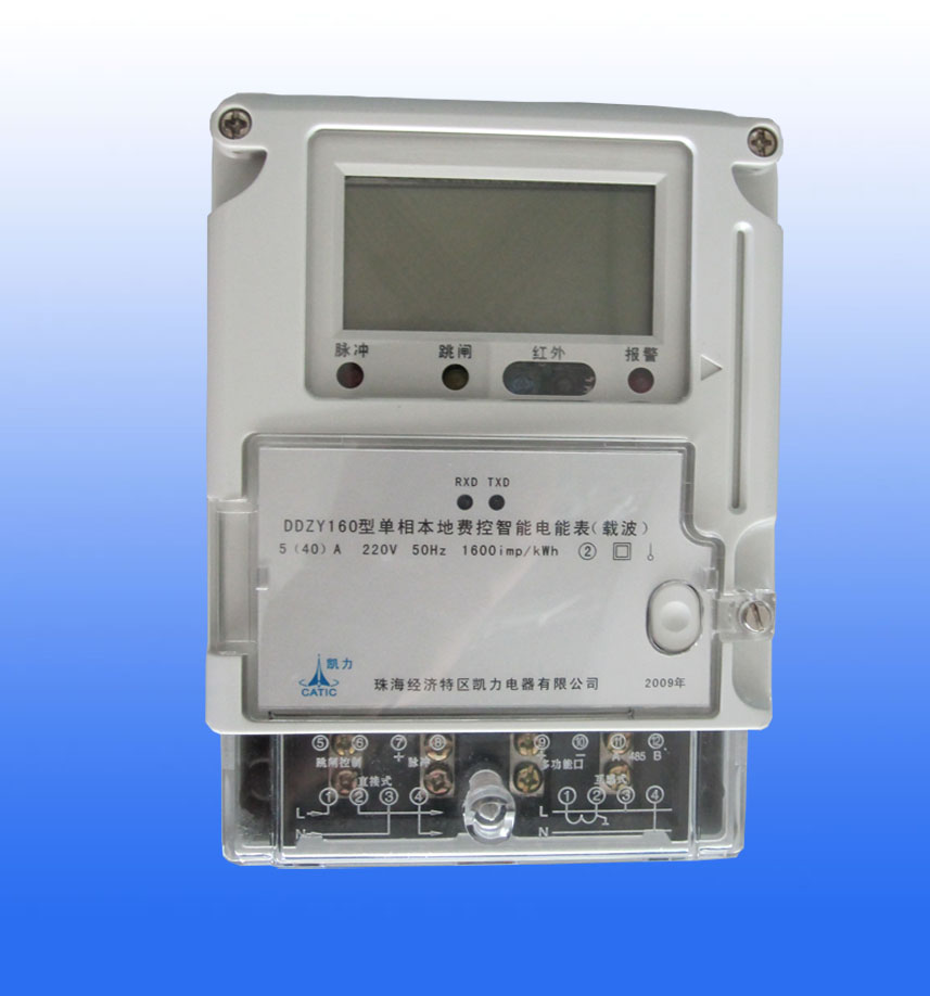Single-Phase Smart Energy Meter