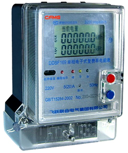 Single Phase Digital Energy Meter