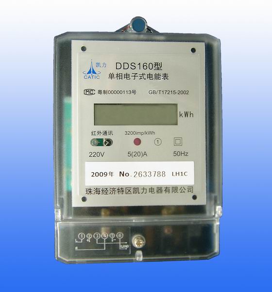 Single-Phase Electronic Energy Meter