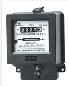 Single Phase Electricity Meter