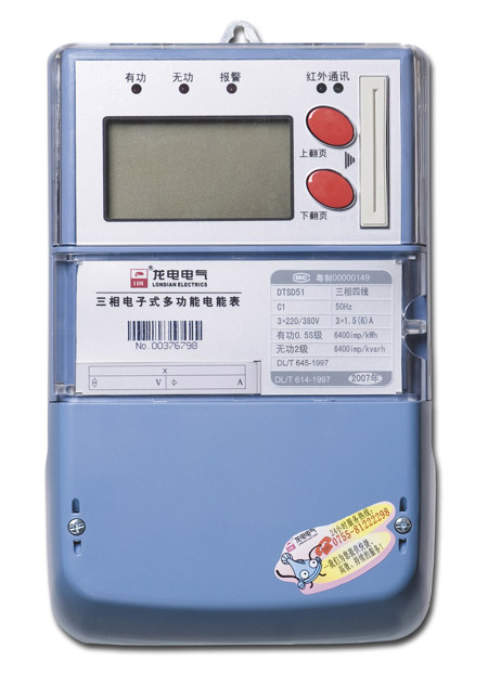 Three-Phase Electronic Multifunction Energy Meter