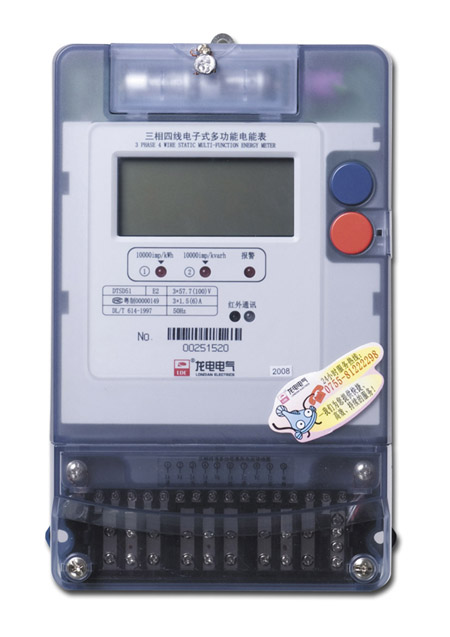 Three-Phase Multifunction Energy Meter