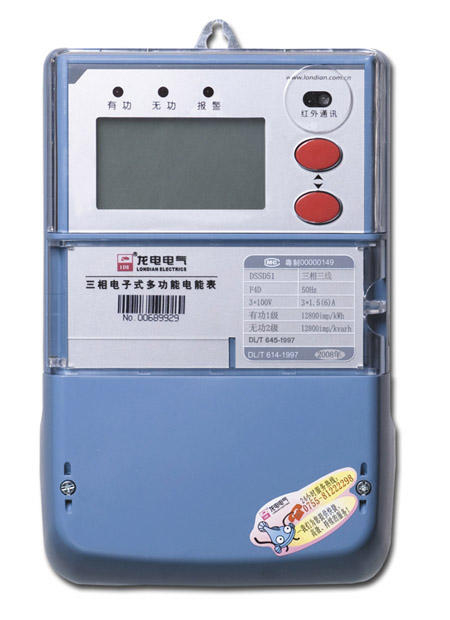Three-Phase Multifunction Energy Meter