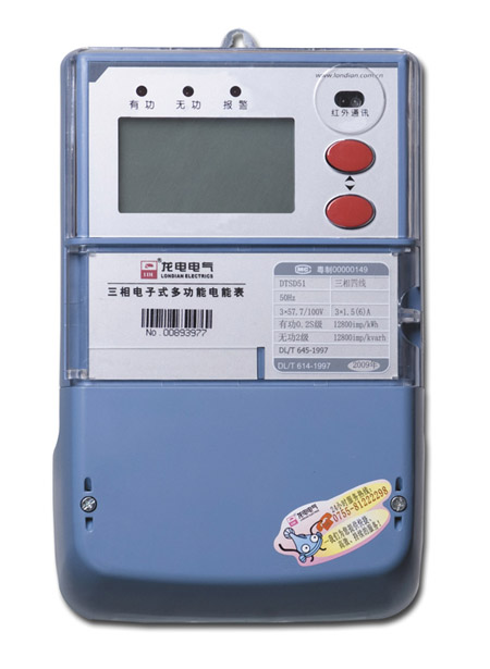 Three-Phase Multifunction Energy Meter