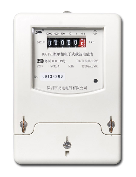 Single-Phase Electronic Energy Meter
