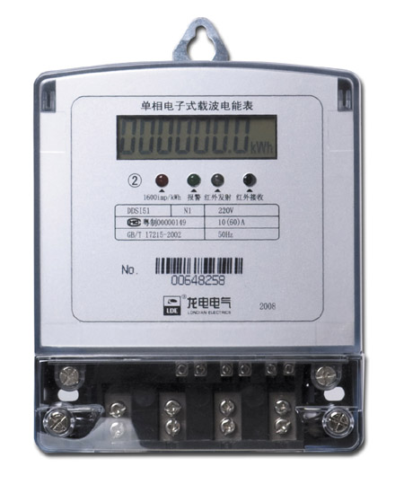 Single-Phase Electronic Energy Meter