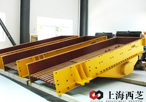 Mineral Processing Vibrating Screen