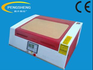 Compact Laser Engraving Machine
