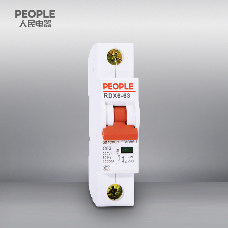 Miniature Circuit Breaker - Image 2
