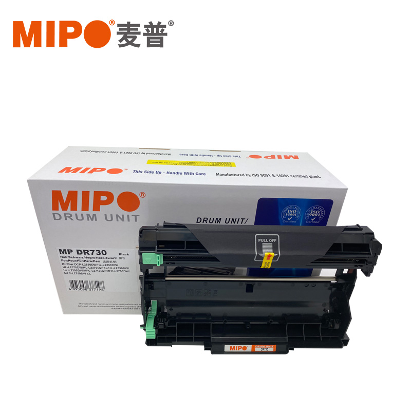MIPO MP-TN730/TN760/DR730 toner cartridge. For BROTHER DCP-L2550DW/HL-L2350DW/HL-L2370DW/HL-L2370DW XL/HL-L2390DW/HL-L2395DW/MFC-L2710DW/MFC-L2750DW/MFC-L2750DW XL./MFC-L2717DW/MFCL2717DW printer - Image 3