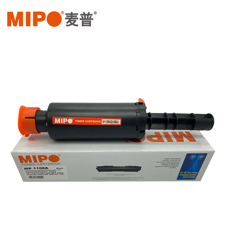 MIPO MP-W1108AD(108A) toner cartridge. For HP Laser NS MFP 1005 /MFP 1005c/1005w/NS 1020w/NS 1020c/NS 1020 printer - Image 3