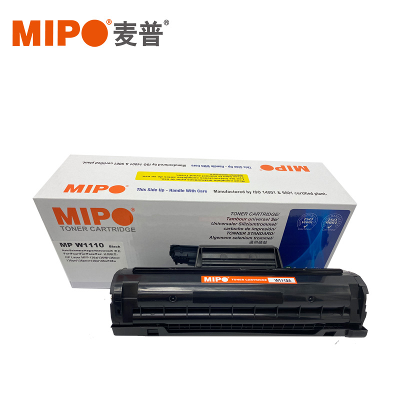 MIPO MP-W1110 toner cartridge. For HP Laser MFP 136a / 136W/136nw/138pn/138pnw/138p /108a/108w printer - Image 3
