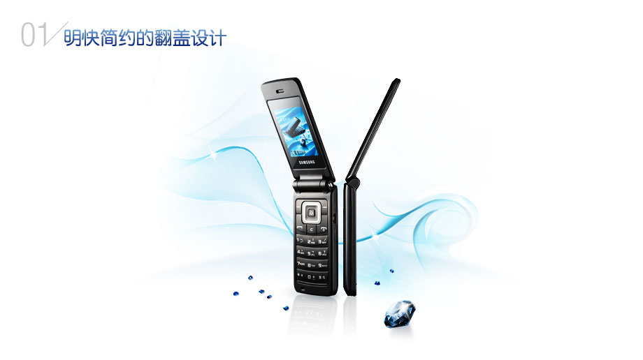 Clamshell Feature Phone