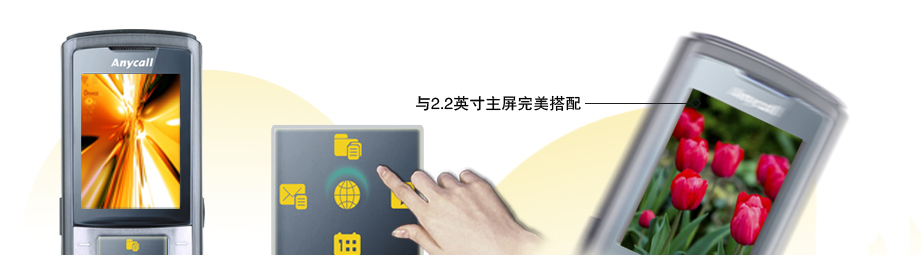 Touchscreen Cellular Phone