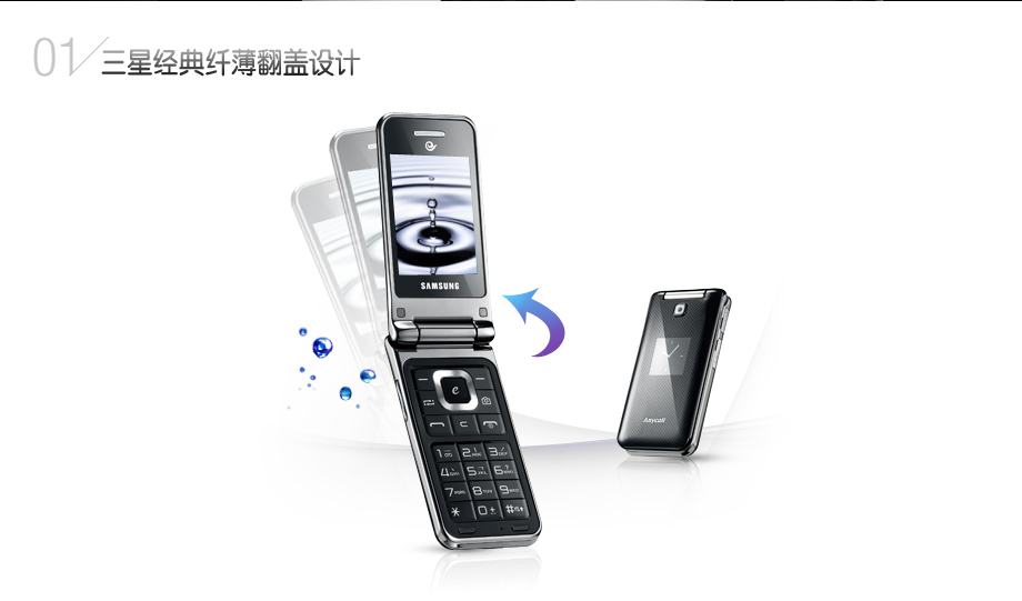 Classic Slim Flip Mobile Phone
