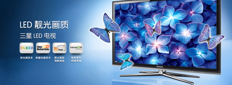 LED Backlit Television with Internet Connectivity