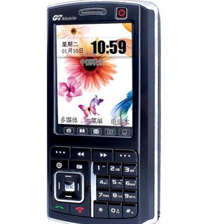 Classic GSM Feature Phone
