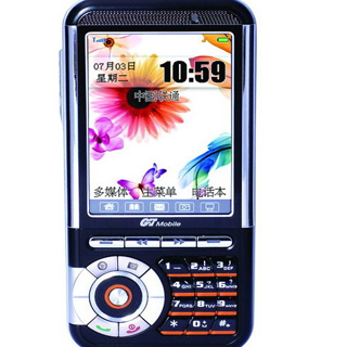 Vintage Cellular Phone with Keypad