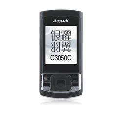 Candy Bar Feature Phone