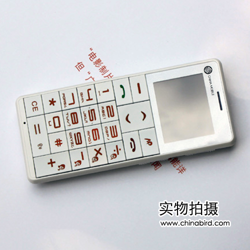 Basic Mobile Phone with Oversized Keypad