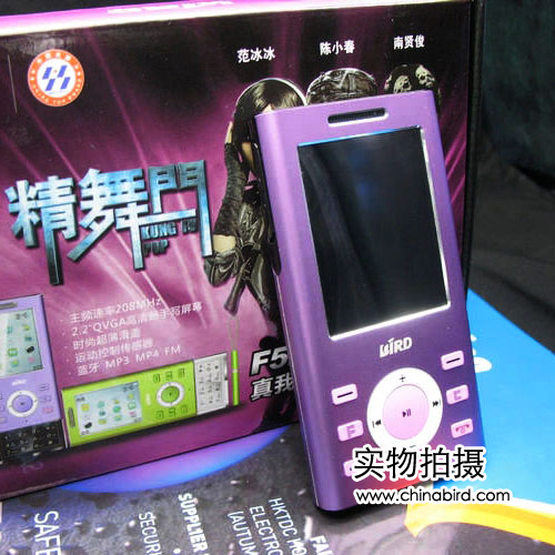 2.2" QVGA Feature Phone with Bluetooth