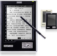 Vintage Style Personal Digital Assistant with Stylus
