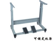 Adjustable Height Sewing Machine Stand