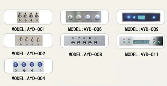 Mobile Phone Accessory Control Panels