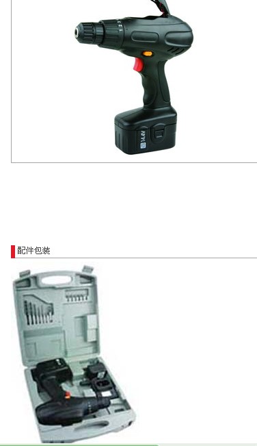 Cordless Power Drill with Accessory Kit