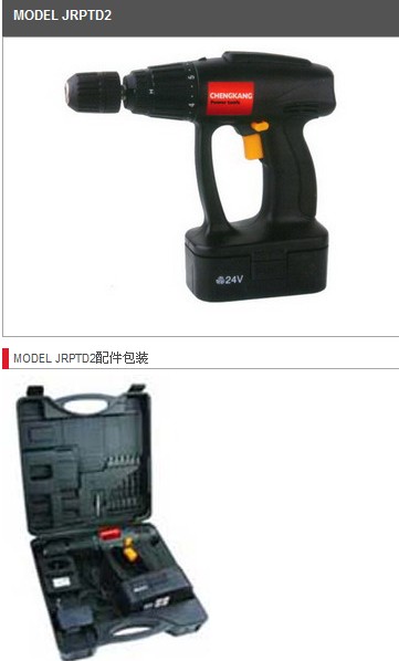 24V Cordless Drill Driver Kit