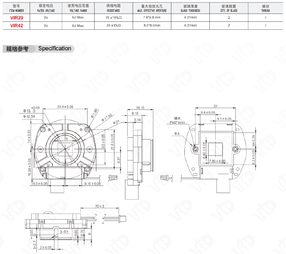 Technical diagram showing the VIR29 optical module dimensions and specifications