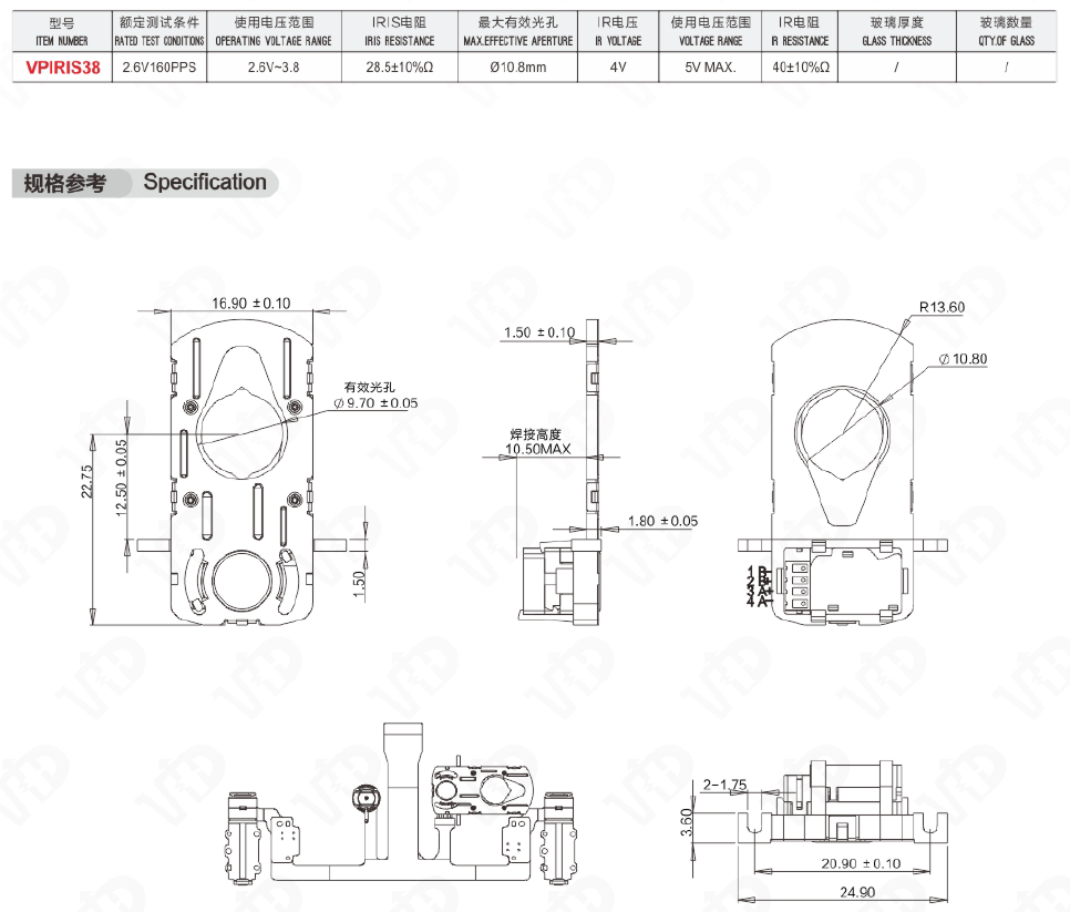 Technical specification sheet for VPIRIS38 showing electrical parameters and dimensions